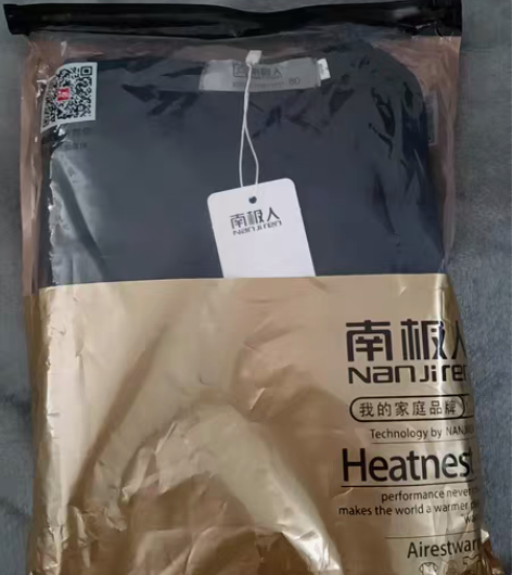 包邮南极人男士秋衣秋裤男套装纯棉抑菌薄款舒...