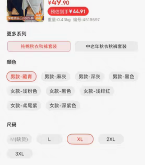 包邮全新的针织马甲  一次没穿过  买来之...