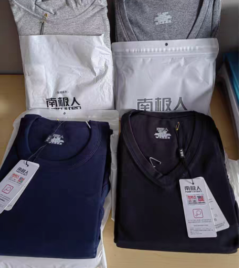 包邮南极人秋衣秋裤男士纯棉春秋打底棉毛衫衬...