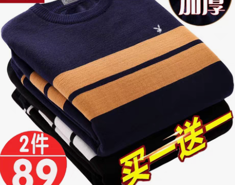 转卖PLAYBOY/花花公子 针织衫一件 ...