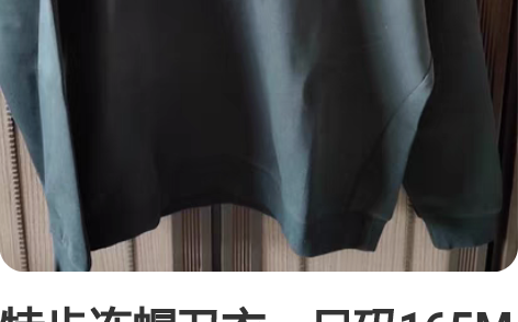 特步连帽卫衣,尺码165M号,专卖店断码撤...