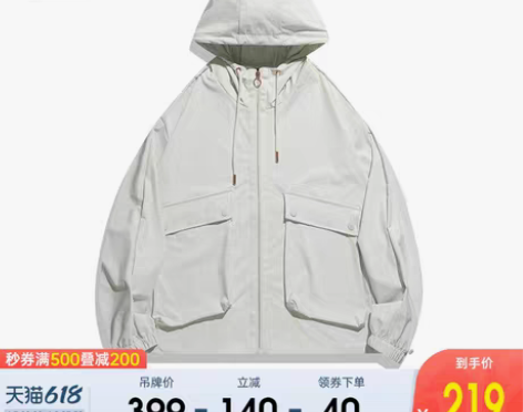 转卖【狂欢价】特步单风衣女连帽外套2022...