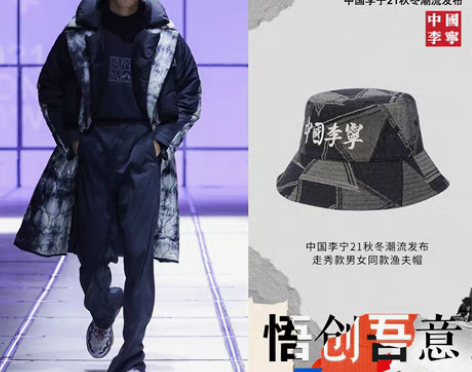 转卖李宁肖战同款滑板渔夫帽潮流发布走秀系列...