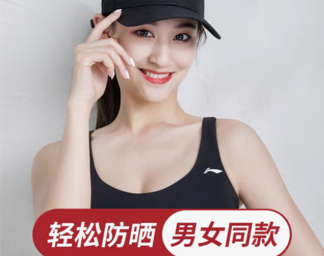 转卖李宁帽子女夏遮阳男百搭春夏潮流棒球帽鸭...