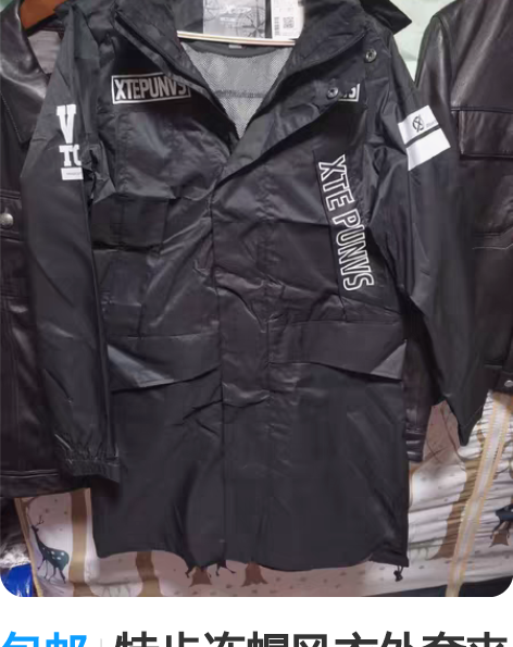 包邮特步连帽风衣外套夹克男 外套风衣L码 ...