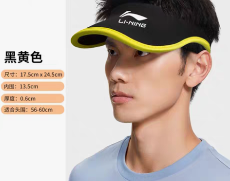 转卖李宁空顶帽遮阳防晒网球帽男跑步夏季儿童...
