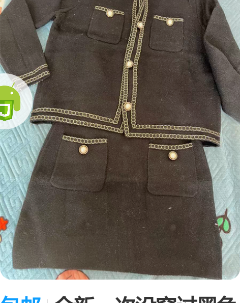 包邮全新一次没穿过黑色有些粘毛,全新黑色小...