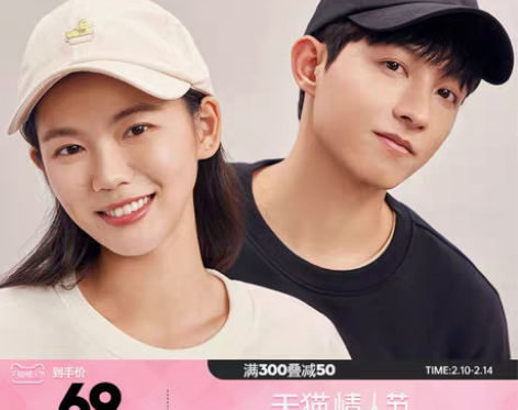 转卖【上新价】安踏饼干人丨复古软顶女夏季鸭...