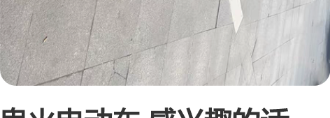 鬼火电动车 感兴趣的话点“我想要”和我私聊...