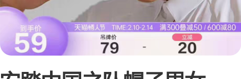 安踏中国之队帽子男女2023新款运动帽鸭舌...