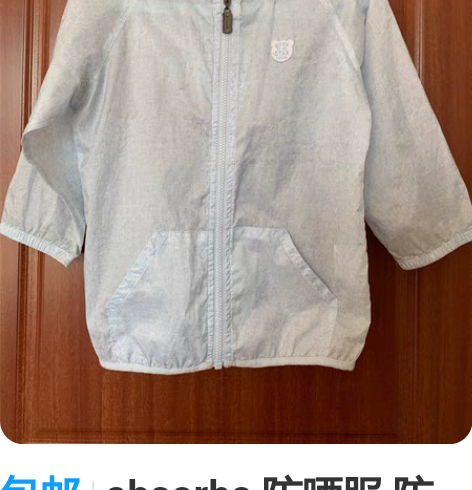 包邮absorba 防晒服 防晒衣 实体店...