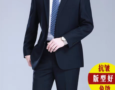 转卖PLAYBOY/花花公子 西服套装 感...