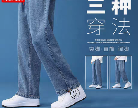 转卖【年货价】花花公子牛仔裤男秋冬季202...