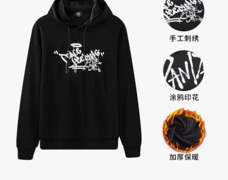 转卖erke/鸿星尔克 运动卫衣 黑色 M...