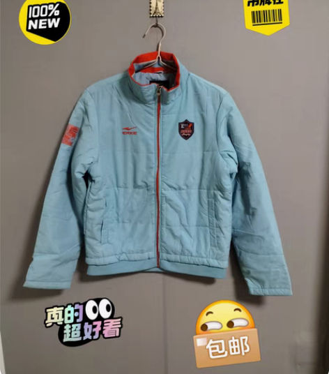 包邮鸿星尔克全新专柜正品棉服外套运动棉服外...