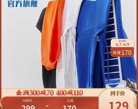 转卖鸿星尔克卫衣春秋男女运动ins潮流情侣...