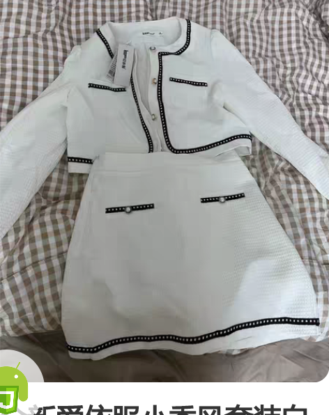 全新爱依服小香风套装白色M码带吊牌,有一点...