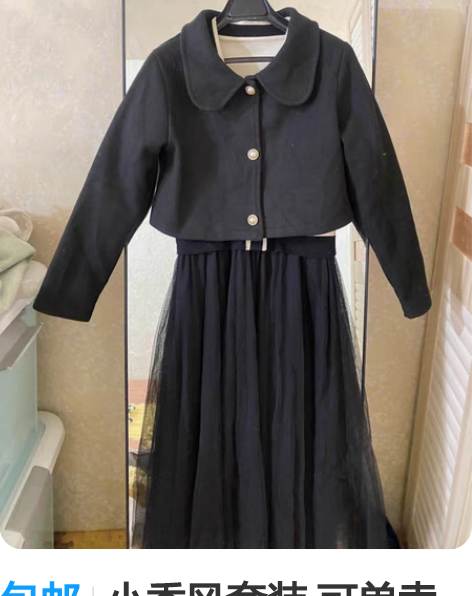 包邮小香风套装 可单卖都是无水洗 毛衣穿过...