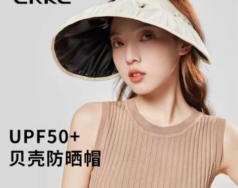 包邮鸿星尔克黑胶空顶帽贝壳帽防晒遮阳帽太阳...