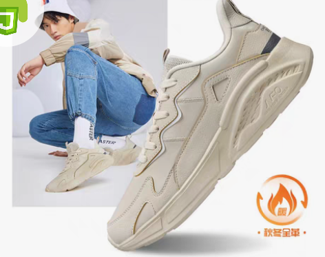 转卖361男鞋运动鞋2021秋冬季新款皮面...