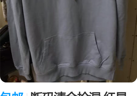 包邮断码清仓捡漏 红星尔克新款时尚休闲运动...