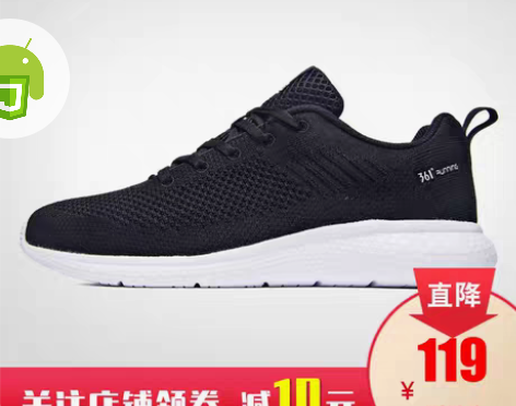 转卖【天猫男人节】361男鞋运动鞋网鞋20...