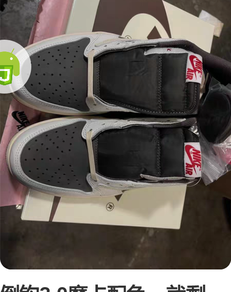 361度 男童鞋 春夏款 八成新 25码 ...