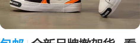 包邮全新品牌撤架货—看鞋盒和标码都是很正的...