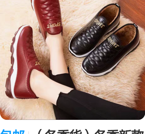 包邮（冬季货）冬季新款皮面防水棉鞋女老北京...