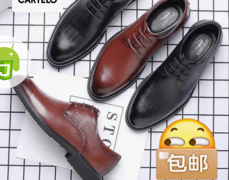 全真皮卡帝乐鳄鱼男士真皮皮鞋系带休闲皮鞋青...