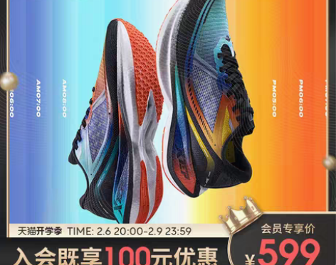 转卖特步260竞速跑鞋+专业马拉松训练男鞋...