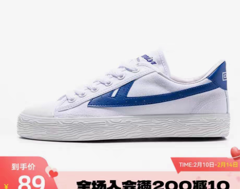转卖回力男鞋2023春季经典款帆布鞋男士板...