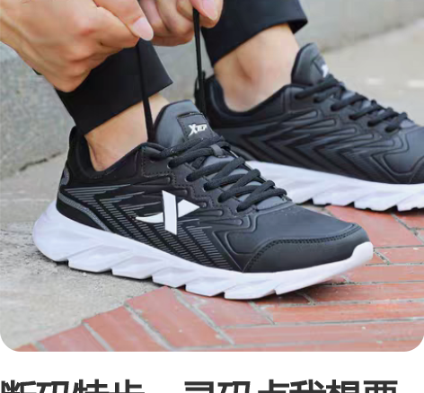 特步影擎Pro跑鞋丨男鞋运动鞋春季男款跑步...