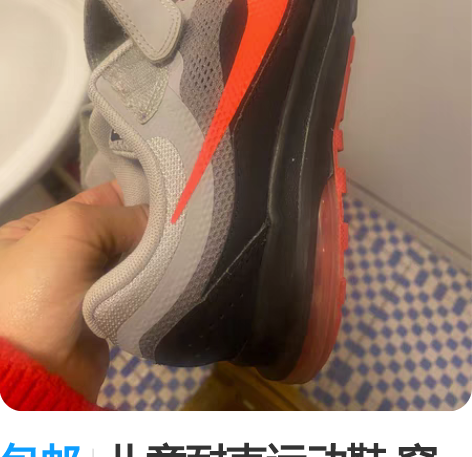 包邮儿童耐克运动鞋 穿了几次小了,适合35...