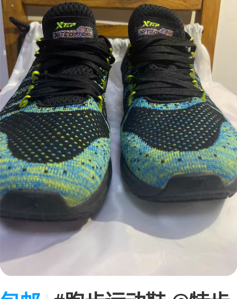 包邮#跑步运动鞋 @特步 男跑鞋动力跑系列...