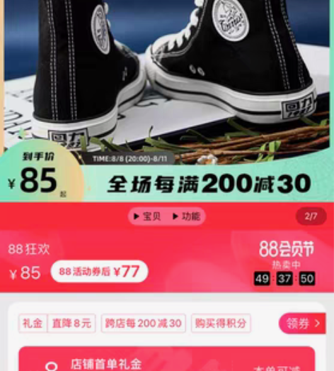 回力旗舰店男鞋2022新款高帮男士帆布鞋夏...