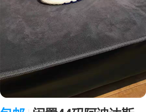 包邮闲置44码阿迪达斯专柜正品鞋子，9成新...