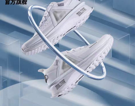 转卖匹克态极2.0pro跑步鞋男冬季新款跑...