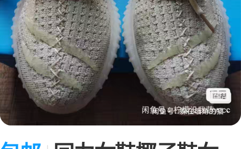 包邮回力女鞋椰子鞋女2022年夏季新款网面...