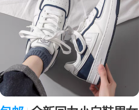 包邮全新回力小白鞋男女春夏季新款百搭板鞋子...