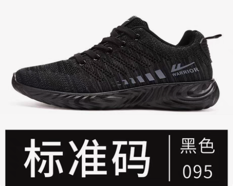 回力男鞋2022春季新款韩版百搭学生休闲运...