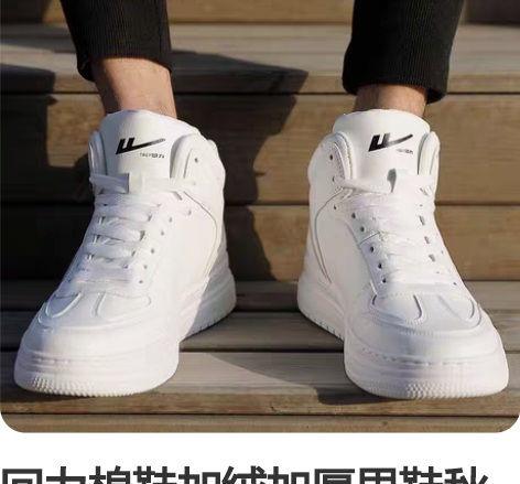 回力棉鞋加绒加厚男鞋秋冬季2022新款鞋子...