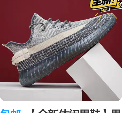 包邮【全新休闲男鞋】男鞋2021新款夏季透...