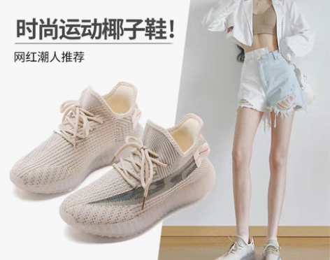 转卖回力椰子鞋女鞋新款夏季网面透气鞋子休闲...