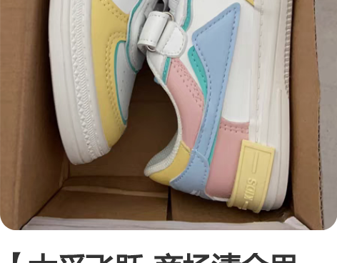 【大孚飞跃商场清仓甩卖】不支持退货 退货来...