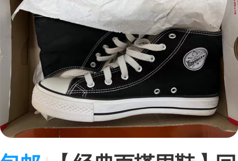 包邮【经典百搭男鞋】回力Warrior中帮...