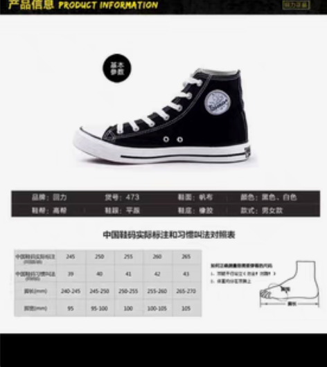 包邮全新，回力高帮帆布鞋 旗舰店买的，一次...