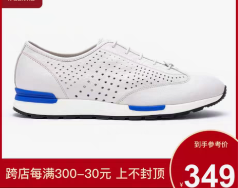 转卖劲霸奥莱男鞋牛皮休闲鞋夏季系带单鞋商务...