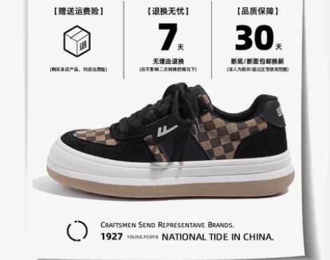 包邮回力厚底板鞋男设计感小众2023新款小...