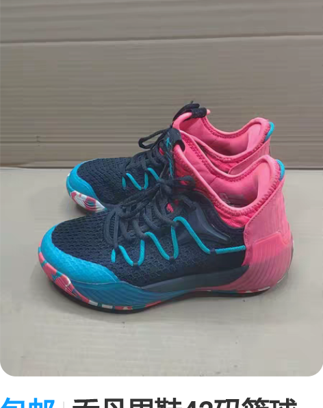 包邮乔丹男鞋42码篮球鞋运动鞋跑步鞋，专柜...